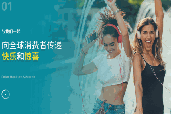 ​熙美诚品休闲百货